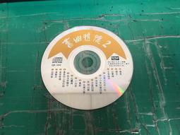 二手裸片 懷舊卡式錄音帶 卡帶 磁帶 -鳳飛飛 碧城故事(V23) 歷史價格詳細信息