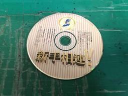 二手裸片 CD 專輯 新台語冠軍歌 詹曼鈴3 情歌對唱 <Z49> 歷史價格詳細信息