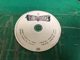 二手裸片CD 龍千玉 5 愛你無惜代價 半邊月 1992年8月 豪記唱片 首版 &lt;G33&gt; 歷史價格詳細信息