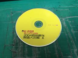 K-POP 2004 國語最強原唱大合輯  空殼 歷史價格詳細信息