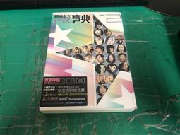 二手專輯 CD 超級男孩 NSYNC 【NO STRINGS ATTACHED】振翅高飛 <112G> 歷史價格詳細信息