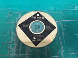 (裸片) 二手裸片  二手裸片CD 巨星名曲 5 葉啟田 專輯CD 歷史價格詳細信息
