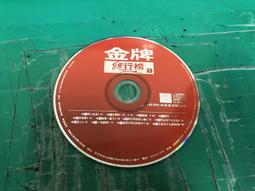 金牌爬行榜 國台語精選6CD 重新編曲 重新演唱 掌心 挪威的森林 如果雲知道 心太軟 愛不對人 愛你無罪 曜新穎 歷史價格詳細信息
