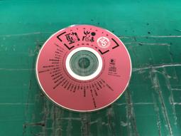 勁爆45 國語情歌熱唱 4 抒情版 CD專輯 二手 B62 歷史價格詳細信息