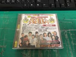 滾石最賣座主打歌刷新全紀錄 新台灣愛人音樂CD專輯 歷史價格詳細信息