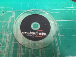 二手裸片 CD 專輯 柯以敏 愛我 <Z159> 歷史價格詳細信息