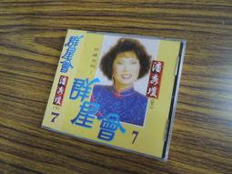 Q1910-早期CD未拆】披頭四合唱團-精選輯1-The Beatles-Love me do等18首-附99全新歷史導 歷史價格詳細信息