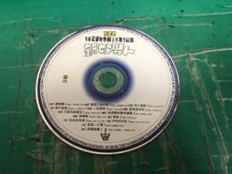 二手裸片 CD 專輯 滾石.巴黎.愛相隨 理查.克萊德門領銜演奏 <Z107> 歷史價格詳細信息