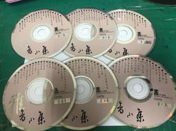 二手裸片 CD 專輯 小柳由紀 Koyanagi the Covers Product 1 CD2 <Z48> 歷史價格詳細信息