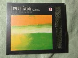 聆心風鈴空間冥想和弦風鈴竹製和風鈴鐺日式裝飾陽台門掛飾~閒雜鋪子 歷史價格詳細信息