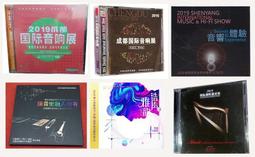 2016/2019/2018款眾泰SR7四季適用全包座套男女亞麻適用汽車坐墊 歷史價格詳細信息