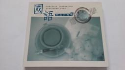 [福臨小舖](國語懷舊音樂 (八) 純音樂演奏 正版CD) 歷史價格詳細信息