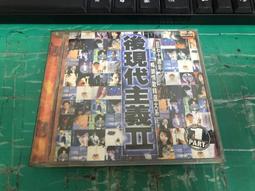 後現代教育 歷史價格詳細信息