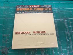 二手專輯 CD 許紹洋 第1張個人同名專輯 無歌詞本 <108G> 歷史價格詳細信息