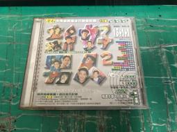 滾石最賣座主打歌刷新全紀錄 新台灣愛人音樂CD專輯 歷史價格詳細信息