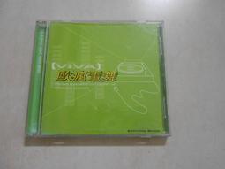 【森林二手CD】10901 箱1《巫啟賢  賢言賢語》 裸片 歷史價格詳細信息