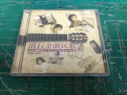 二手專輯 CD 黃金特輯(三) Golden Collection 3 西洋經典合輯 &lt;136G&gt; 歷史價格詳細信息