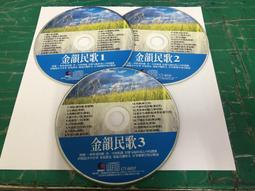 二手裸片 CD 專輯 鄉村二人組《旋轉木馬》李明德 王瑞渝 乾坤唱片 1998年 <Z60> 歷史價格詳細信息