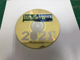 愛妳一生(2013)國旗方巾/絲巾(國旗圍巾) 歷史價格詳細信息