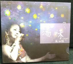 【古今書廊】片況佳近無痕《化學超男子。化學2勢力》CD│台版。附歌詞+外紙套+樂迷卡 歷史價格詳細信息