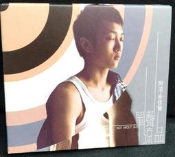 古今書廊《阿彌陀經要經略註》藕益大師 解；智隨法師 註│淨土宗文教基金會│有劃記 歷史價格詳細信息