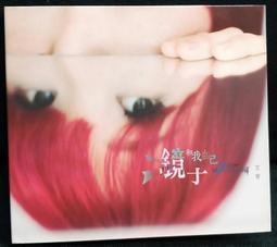 古今書廊《鏡頭下的中國》dvd│導演 emma tassy│片況如新。外殼微損 歷史價格詳細信息