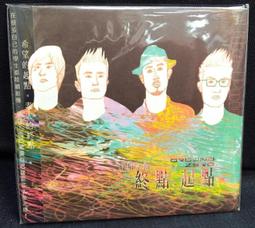 未使用 人間衛視－小沙彌歡喜看人間 DVD 卡通動畫 無劃記 92E 歷史價格詳細信息