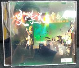 古今書廊《文訊月刊第29期。文學社團特輯》│1987年4月│ 歷史價格詳細信息