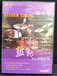 【古今書廊】片況佳近無痕《化學超男子。化學2勢力》CD│台版。附歌詞+外紙套+樂迷卡 歷史價格詳細信息