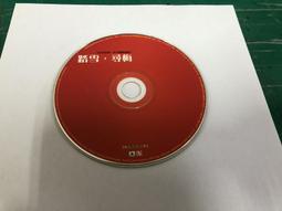 中古品 CD裸片 國語金曲 黃金50年 12 群星合輯（7） 歷史價格詳細信息