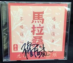 片況佳無痕。歌詞浸水受損《Ken Hirai(平井堅)：gaining through losing》CD 歷史價格詳細信息