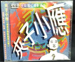 【秀秀】古董樂高lego adv002人仔 二手 叢林探險系列 歷史價格詳細信息