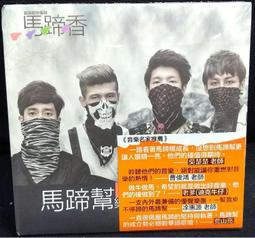 古今書廊《馬克思主義：後冷戰時代的思索》詹明信│牛頓│0195867785 歷史價格詳細信息