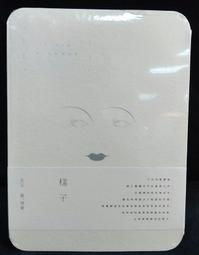 古今書廊《劉承漢先生訪問記錄》沈雲龍 訪問；林泉 紀錄│中央研究院近代史研究所│9576715512 歷史價格詳細信息