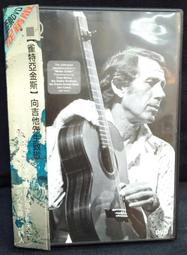 古今書廊《亞里士多德全集：第三卷》苗力田│中國人民大學出版社│ 歷史價格詳細信息