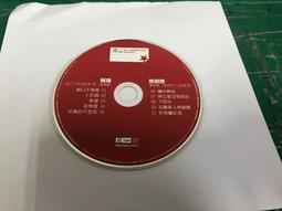 二手裸片CD 阿牛(陳慶祥)│愛我久久 第2張創作集│2CD 滾石 裸片<G98>Z40 歷史價格詳細信息