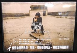 古今書廊《最美的台灣 Ilha Formosa Taiwan》│薛爾門│9789574362691 歷史價格詳細信息