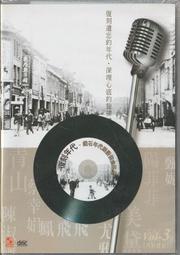 【全新未拆】劉若英+陳建騏、宇宙人、YILE LIN林以樂+瑪莎 | Re：小花盛開的回音–回音版 3首單曲合輯EP 歷史價格詳細信息