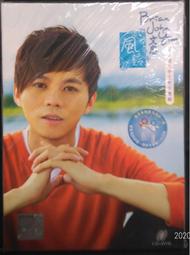 （全新未拆書） 風動鳴外篇西羅納之風&hellip;&hellip;水泉，春天出版 歷史價格詳細信息