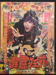 古今書廊《張大千畫集》│國立歷史博物館│ 歷史價格詳細信息