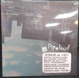 『洛克依』夜市服飾/衣服收納/服飾批發/流行服飾 夜市服飾擺攤 韓國批貨必備 加厚型 購物袋 收納袋 (尺寸:小) 歷史價格詳細信息