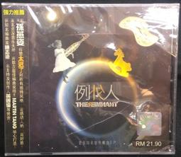 古今書廊《音樂巨匠：韋瓦第。蒙台威爾第》│文庫出版│ 歷史價格詳細信息