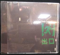 Indie Famous 出口CD  ( 單曲 )  台灣正版全新 孤芳自賞 樂團 歷史價格詳細信息