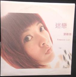 古今書廊《戀戀情歌。卡拉回顧展第1輯》│LD 雷射影碟│片況良好 歷史價格詳細信息