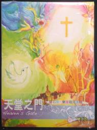 古巴磐石理事圖鑒版自身，全新鐳射殼，品相美。 -1742 歷史價格詳細信息