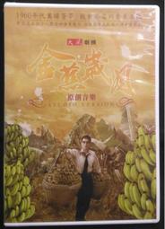 古今書廊《音樂巨匠：韋瓦第。蒙台威爾第》│文庫出版│ 歷史價格詳細信息