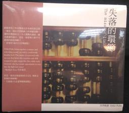 古今書廊《失控的陪審團》葛理遜│智庫│957048408X 歷史價格詳細信息
