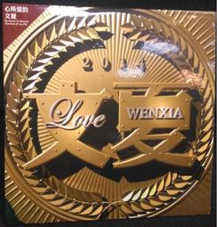 【古今書廊】片況佳近無痕《化學超男子。化學2勢力》CD│台版。附歌詞+外紙套+樂迷卡 歷史價格詳細信息