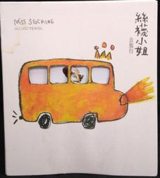 古今書廊《絲綢之路草原民族文化》蓋山林│新疆人民│7228039815 歷史價格詳細信息