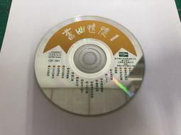 二手裸片 CD 香港美少男團體 Shine 徐天佑 黃又南 2004 首張同名國語專輯 我們是...Shin <Z36> 歷史價格詳細信息